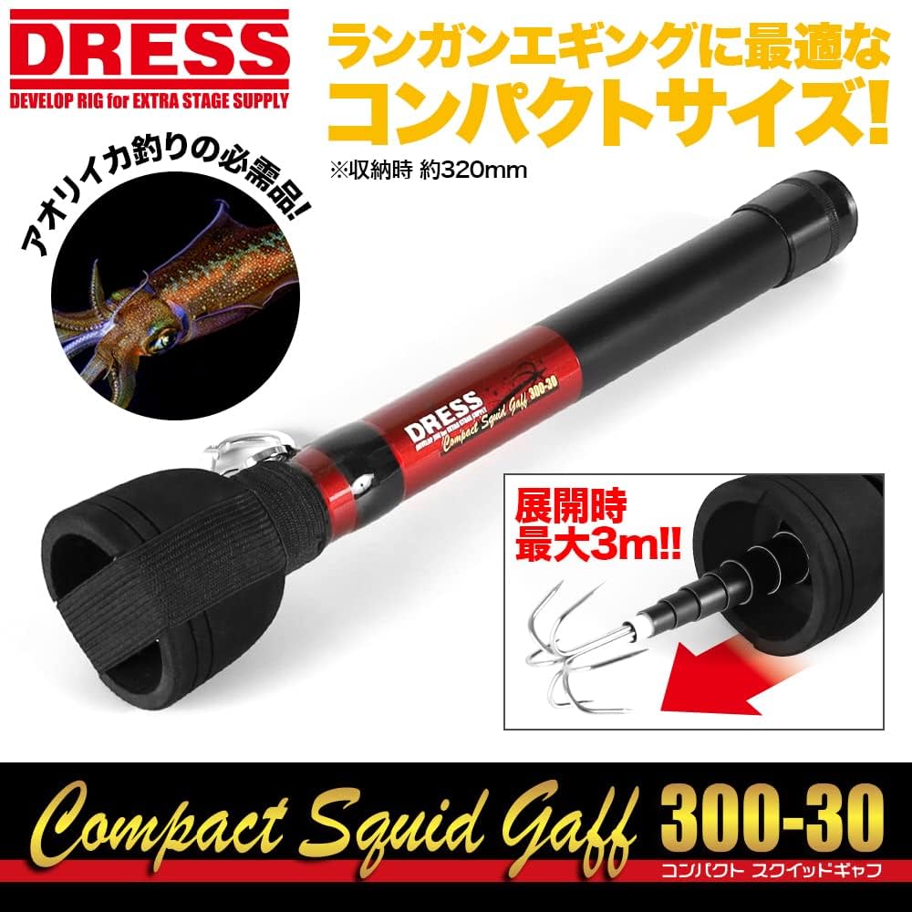 ギャリソン エギサムライ 3.5号 6本セット ギャリソン エギサムライ 3.5号 6本セット
